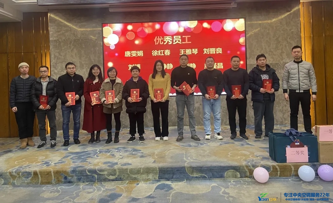 “感恩·奉獻·分享，2021感謝有你”2021年亞欣集團年會暨員工表彰大會圓滿落幕(圖6)