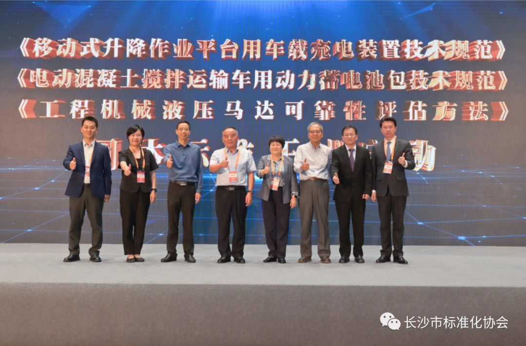 亞欣董事長、長沙市標(biāo)準(zhǔn)化協(xié)會會長田亞先生出席2023長沙國際工程機械標(biāo)準(zhǔn)化論壇