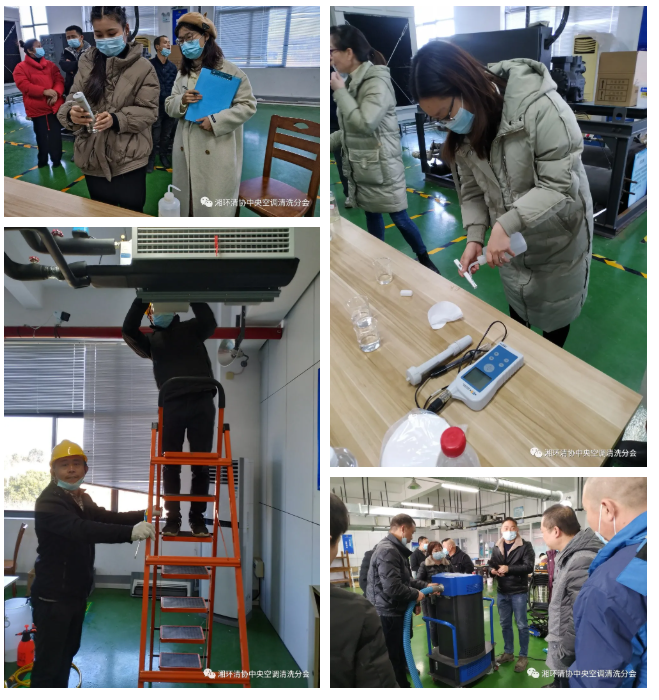【新聞快訊】第十九期湖南省集中空調(diào)清洗消毒職業(yè)技能培訓(xùn)圓滿落幕！(圖6)