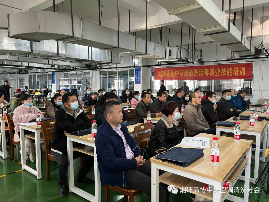 【新聞快訊】第十九期湖南省集中空調(diào)清洗消毒職業(yè)技能培訓(xùn)圓滿落幕！(圖5)