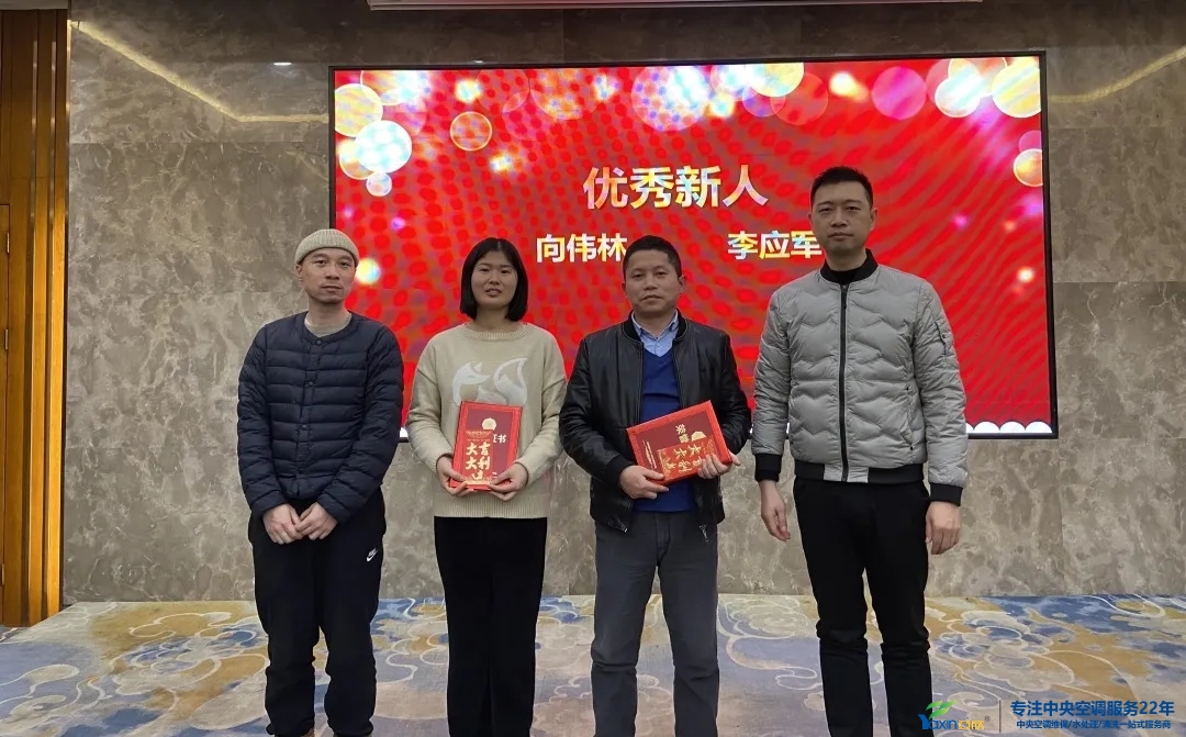 “感恩·奉獻·分享，2021感謝有你”2021年亞欣集團年會暨員工表彰大會圓滿落幕(圖5)