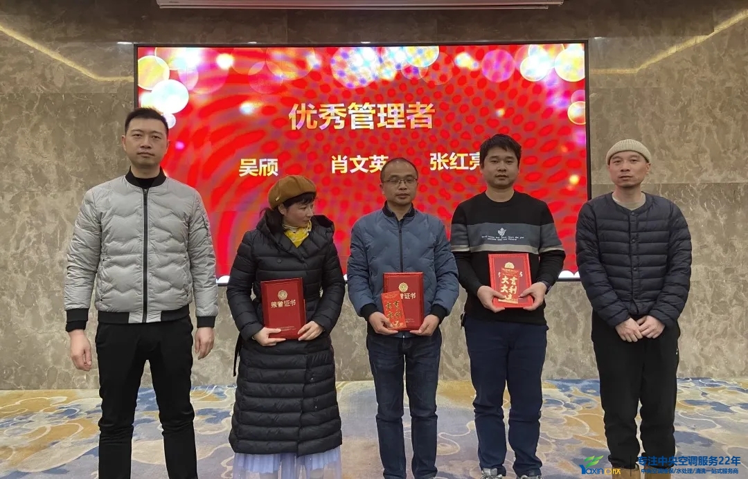 “感恩·奉獻·分享，2021感謝有你”2021年亞欣集團年會暨員工表彰大會圓滿落幕(圖7)