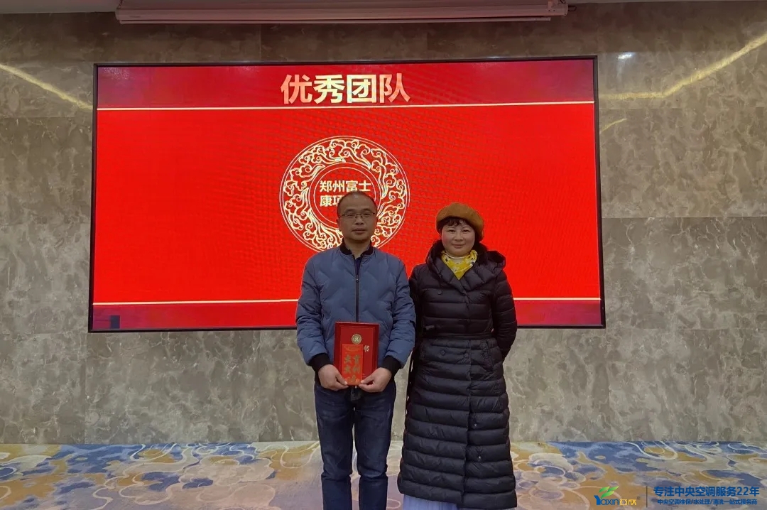 “感恩·奉獻·分享，2021感謝有你”2021年亞欣集團年會暨員工表彰大會圓滿落幕(圖8)
