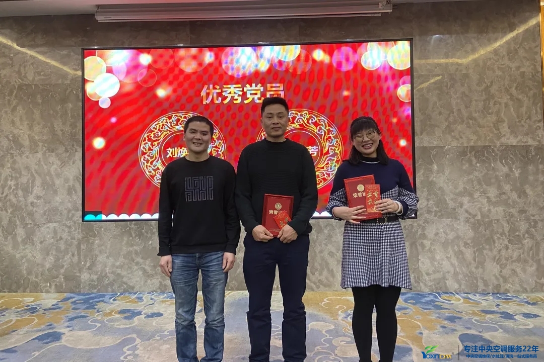 “感恩·奉獻·分享，2021感謝有你”2021年亞欣集團年會暨員工表彰大會圓滿落幕(圖12)