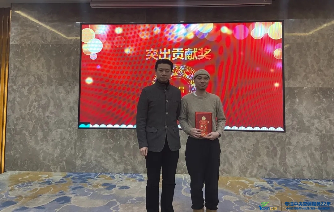 “感恩·奉獻·分享，2021感謝有你”2021年亞欣集團年會暨員工表彰大會圓滿落幕(圖13)