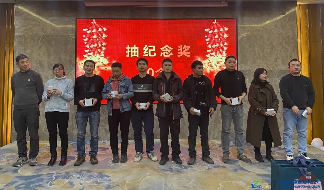 “感恩·奉獻·分享，2021感謝有你”2021年亞欣集團年會暨員工表彰大會圓滿落幕(圖20)