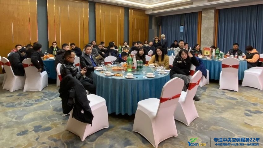 “感恩·奉獻·分享，2021感謝有你”2021年亞欣集團年會暨員工表彰大會圓滿落幕(圖1)