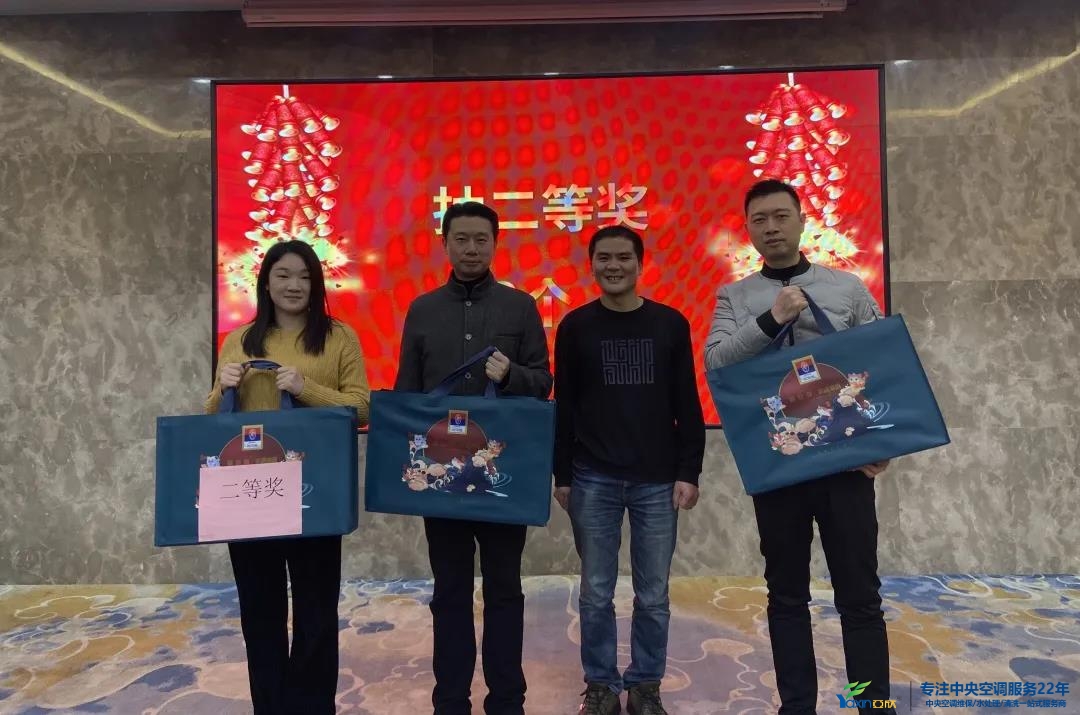 “感恩·奉獻·分享，2021感謝有你”2021年亞欣集團年會暨員工表彰大會圓滿落幕(圖22)