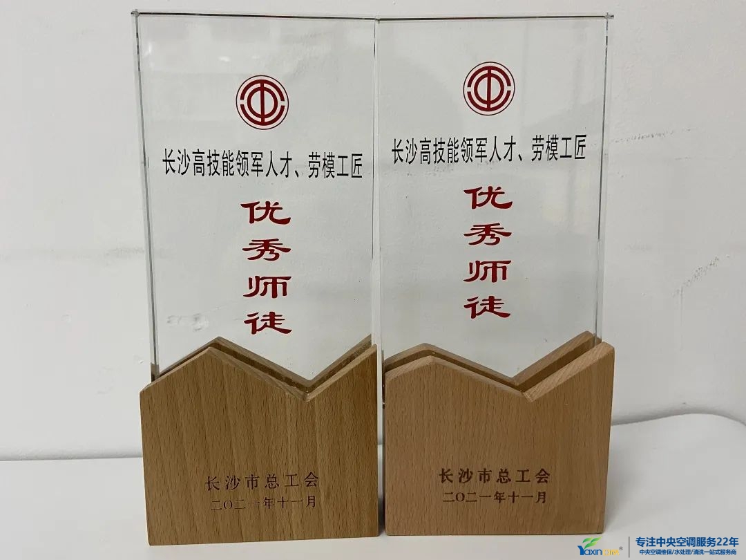 高技能領(lǐng)軍人才、勞模工匠優(yōu)秀師徒對(duì)子