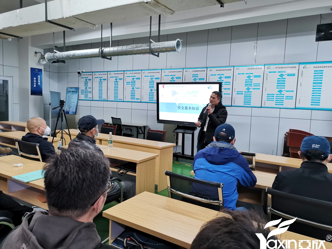 【新聞快訊】第二十二期湖南省集中空調(diào)清洗消毒職業(yè)技能培訓圓滿落幕(圖2)