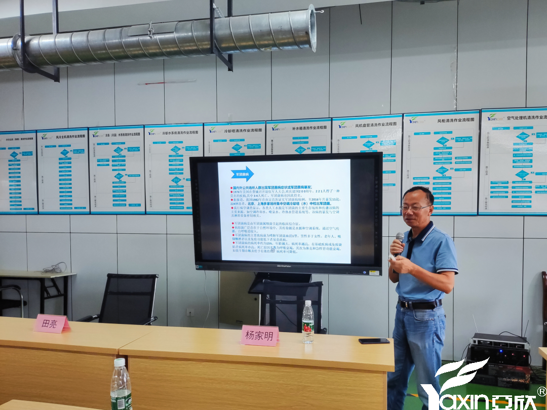 【新聞快訊】第二十三期湖南省集中空調(diào)清洗消毒職業(yè)技能培訓圓滿落幕！(圖1)