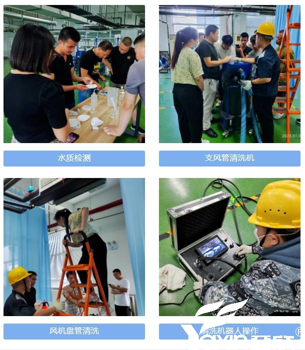 【新聞快訊】第二十三期湖南省集中空調(diào)清洗消毒職業(yè)技能培訓圓滿落幕！(圖4)