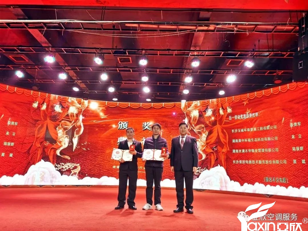 精誠所至，百煉成鋼——亞欣六月份“明星技師”評選(圖2)
