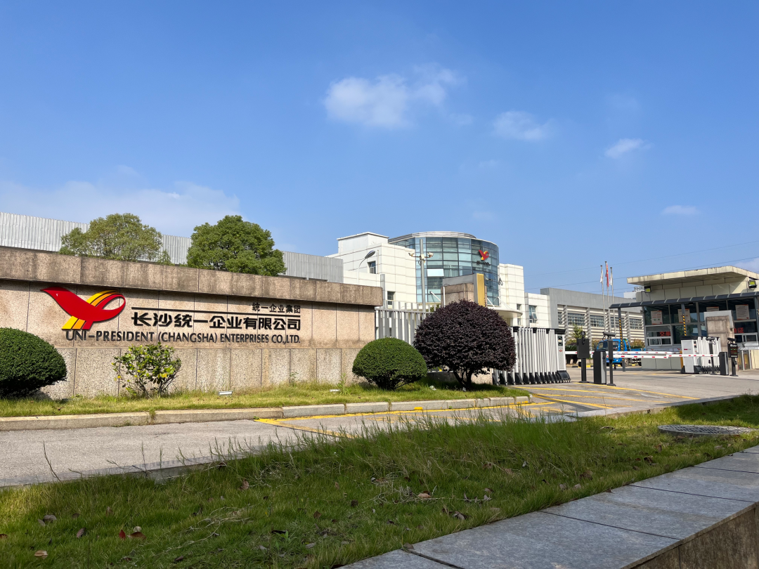 分享知識，交流經(jīng)驗——亞欣受邀到統(tǒng)一企業(yè)進行中央空調(diào)清潔技術(shù)分享(圖1)