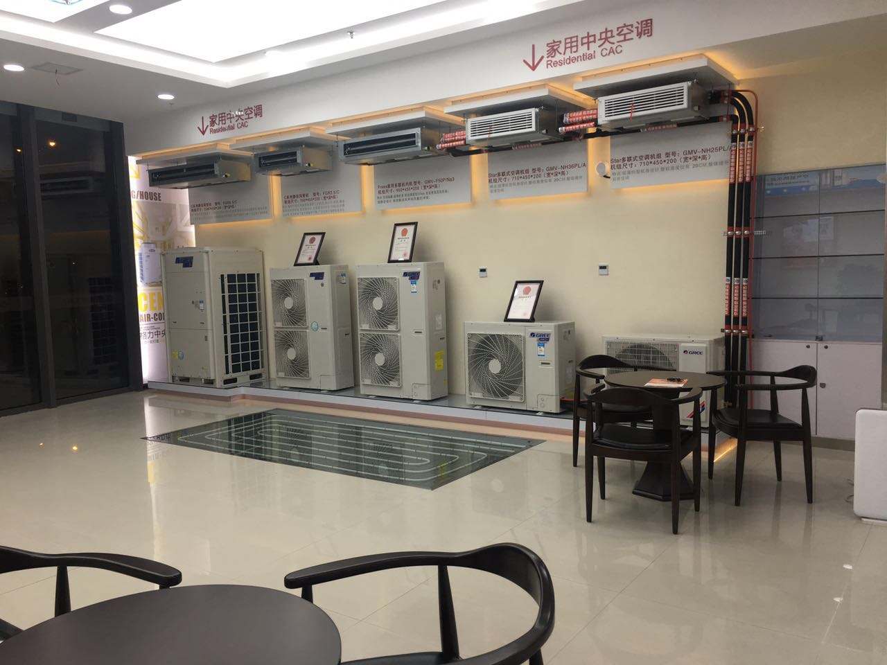 格力中央空調(diào)與分體空調(diào)耗電量對(duì)比