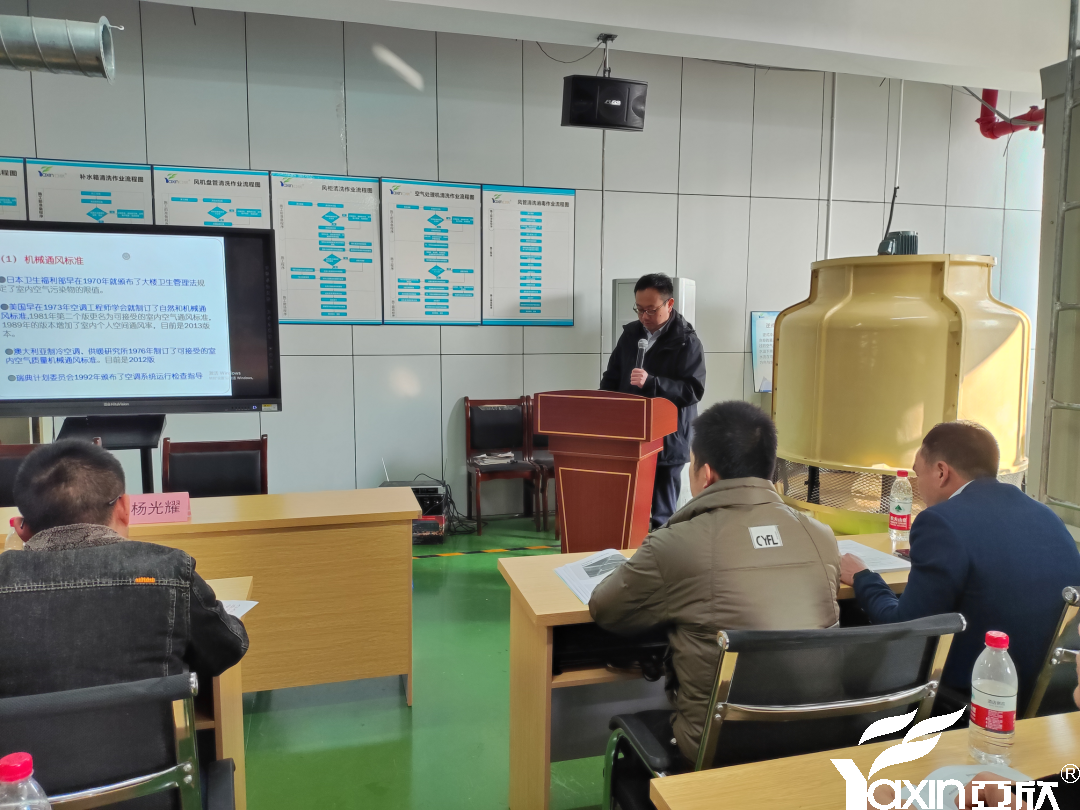 【新聞快訊】第二十一期湖南省集中空調(diào)清洗消毒職業(yè)技能培訓(xùn)圓滿落幕！(圖4)