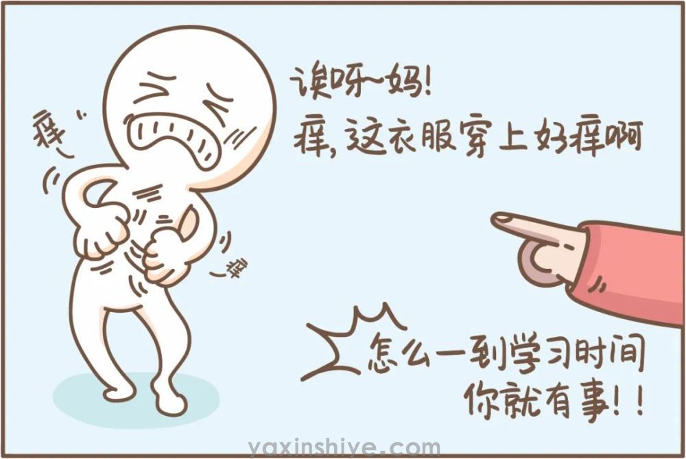 疫情期間衣服要用消毒液來洗么？(圖4)